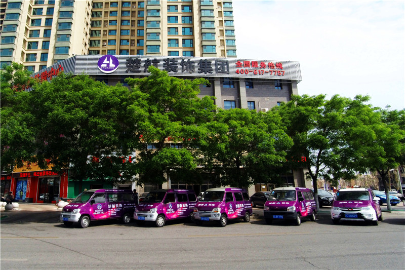 美女操小嫩逼楚航装饰外景